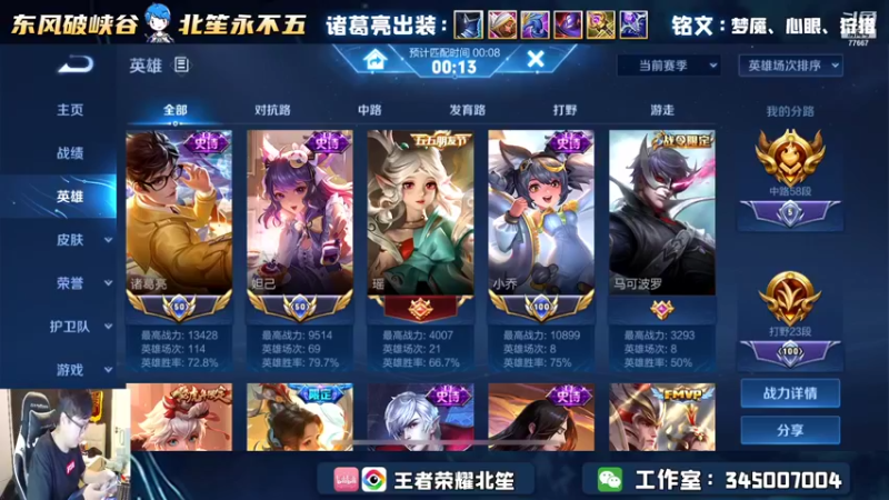 【2022-06-06 02点场】北笙：单排101，无敌的我