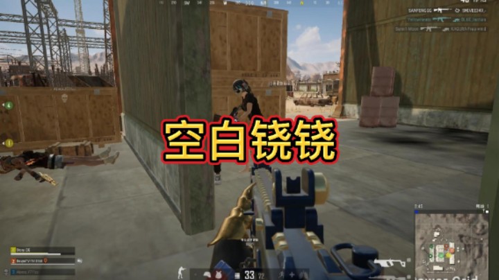 Alpaca羊驼电竞突击手有意私聊