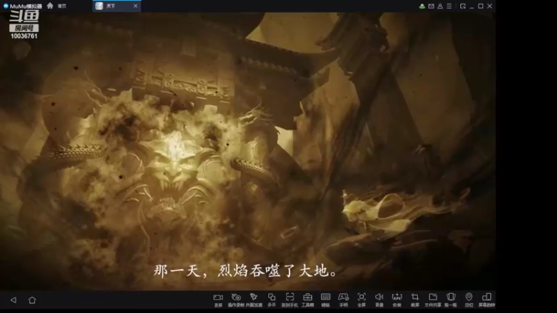 【2022-06-06 08点场】长英485：长英485的直播间