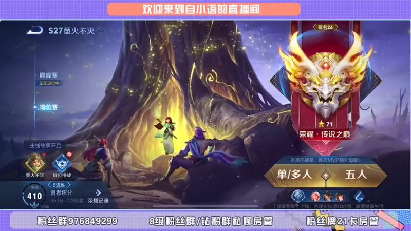 【2022-06-06 19点场】自小语：巅峰时刻到