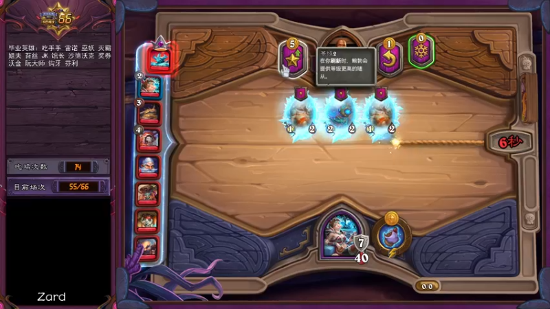 【2022-06-06 12点场】zard1991：zard1991 chill dude