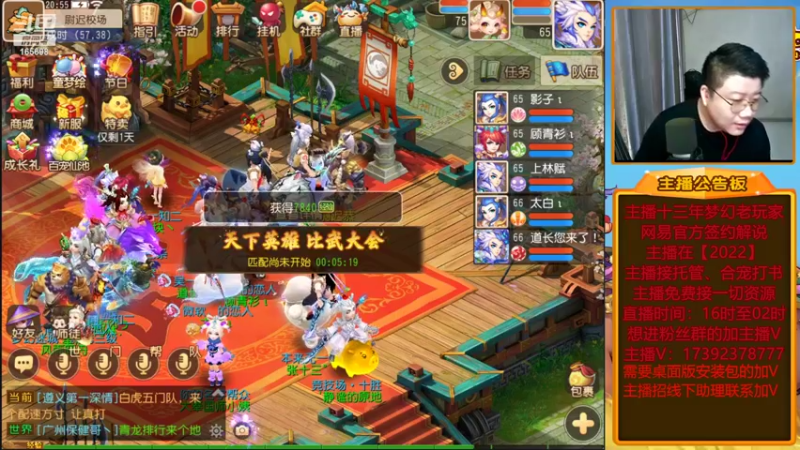 【2022-06-05 20点场】Emm花火：【纸短情长】晚上过了12点继续开始12干