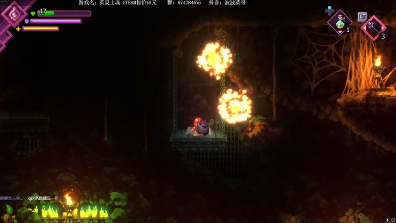 【2022-06-04 13点场】波波菜呀：英灵士魂 比比谁先通关吧