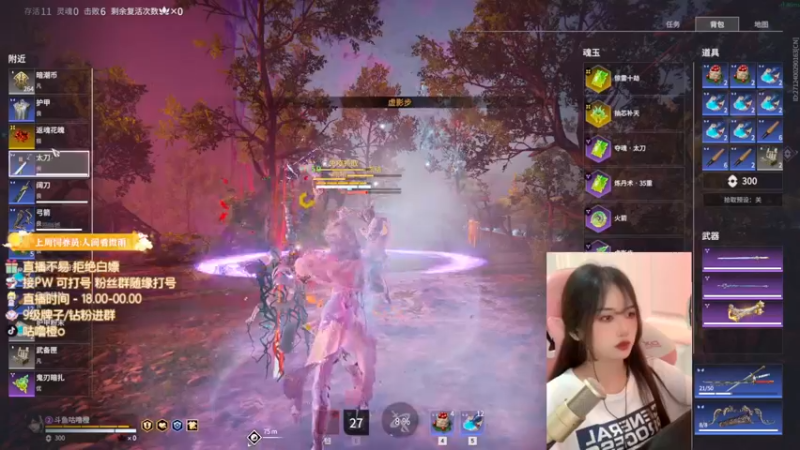 【2022-06-04 18点场】咕噜橙o：有头 六月人设  温柔大姐姐