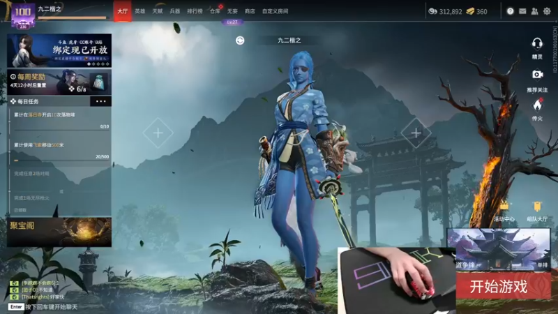 【2022-06-01 15点场】九二楷之丶92K：不摆烂了~今天猛猛练