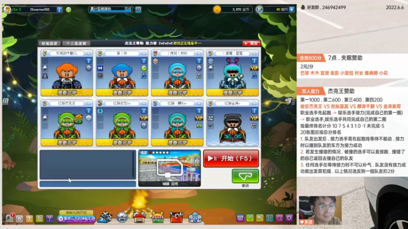 【2022-06-06 20点场】TRY赛事联盟导师：【导师】好司机 好司机