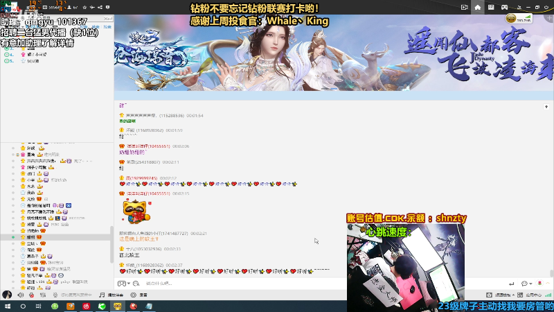 【热门游戏】轻语丶619的精彩时刻 20220606 00点场