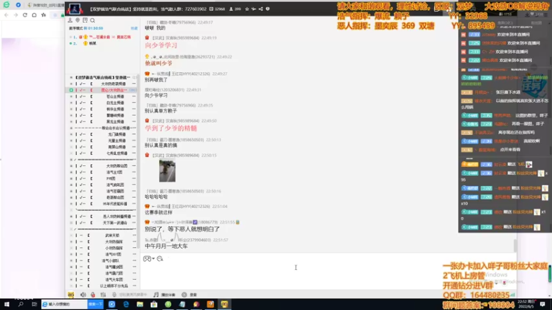 【2022-06-05 22点场】你们帅气的小咩：OB解说双梦大攻防！！！