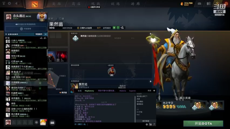 【2022-06-05 23点场】September猫：21岁新人O下分主播月少