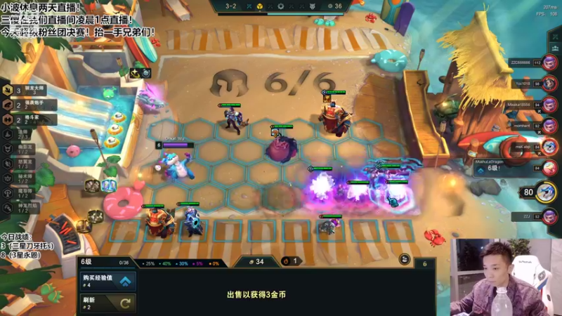 【2022-06-05 22点场】NB丶条皮兄弟：超粉团决赛！冲呀！