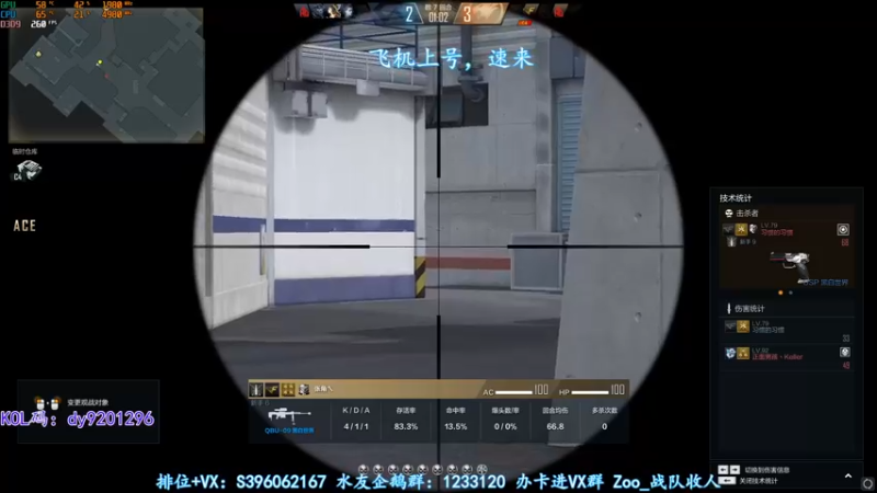 【2022-06-02 23点场】宋狮猴：钻粉2.5倍亲密，4倍上限。