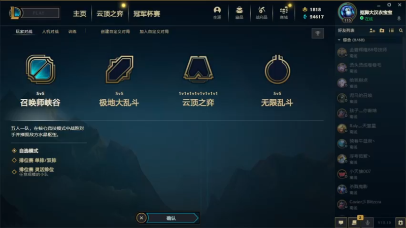 【2022-06-06 11点场】衣怼怼：=。=~~~~~~~~~~~~