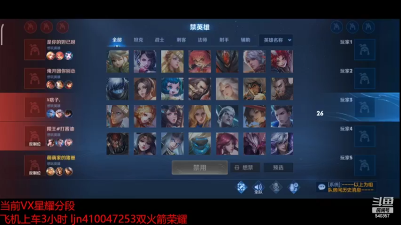【2022-06-06 13点场】南斗：王心凌男孩起飞！