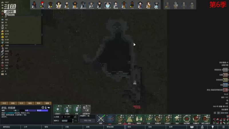 【2022-06-01 16点场】老旷的传奇一生：大米的无法逾越