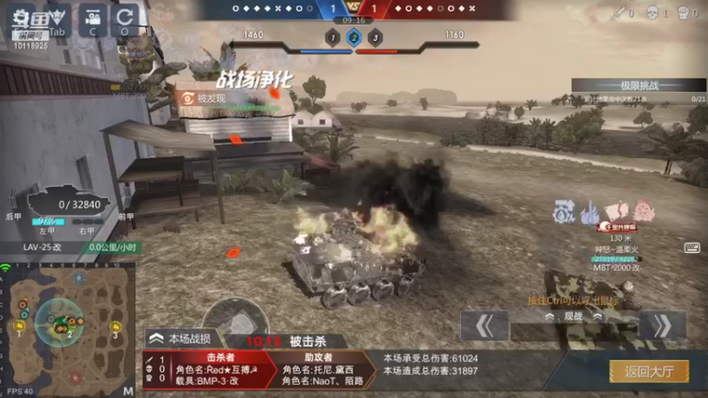 【2022-06-03 22点场】神怒流云飞沙：流云飞沙的直播间