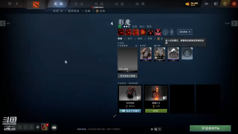 【2022-06-03 19点场】女贼丶凌：磨练------------------