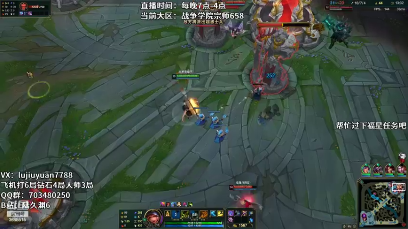 【2022-06-05 23点场】陆久渊：国服王者永恩