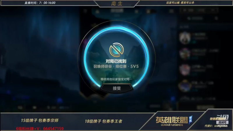【2022-06-06 14点场】心星丶南生：万场青钢影，今天心态非常好速进