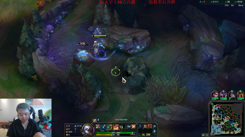 【英雄联盟】网友张顺飞的精彩时刻 20220606 10点场