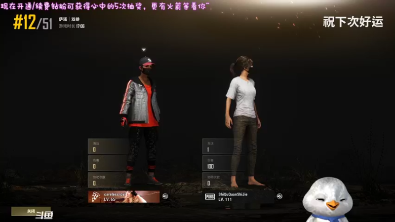 【2022-06-05 13点场】内只鹅：【小奶团】我也不想当憨憨啊