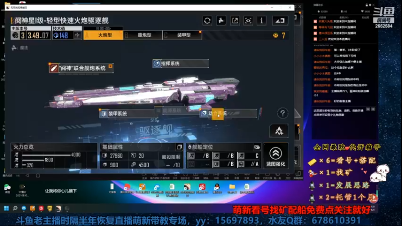 【2022-06-05 21点场】CN火力覆盖：第一个直播无尽的主播，技术指导，开箱，配
