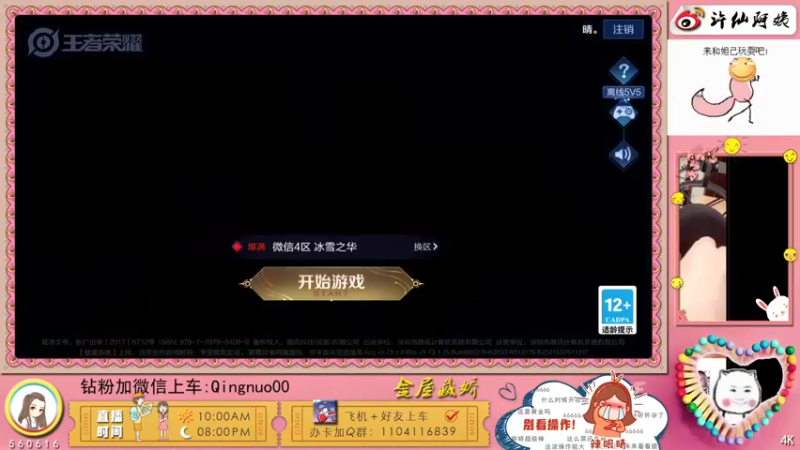 【2022-06-06 21点场】许多晴：重庆：世界第一好心情❤️