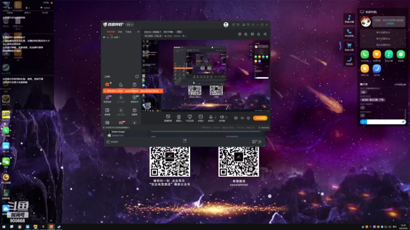【2022-06-06 16点场】鬼才地瓜：【地瓜】到慈溪了，明天开箱~