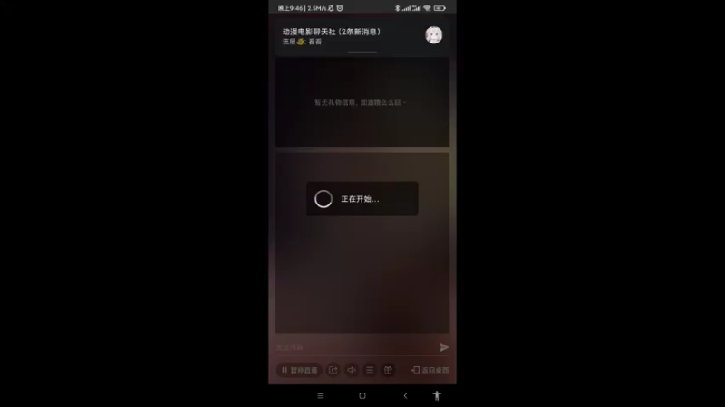 【2022-05-31 21点场】薯愿402：和平精英飙车了10765333