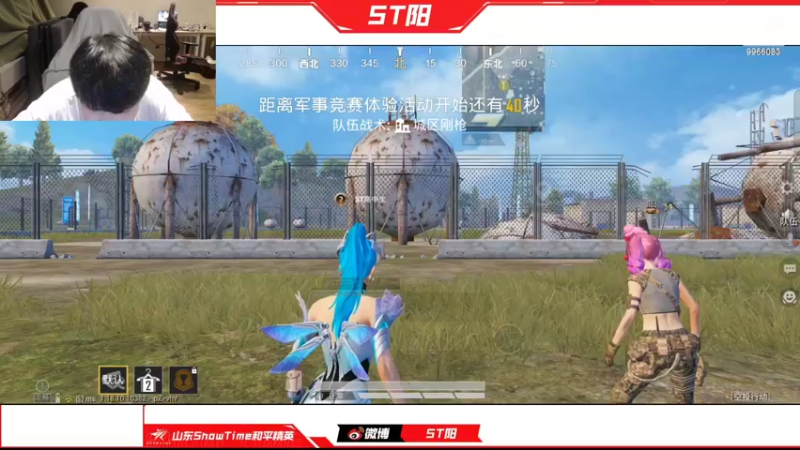【2022-06-05 20点场】ST阳：冲冲冲冲冲冲冲冲冲冲1