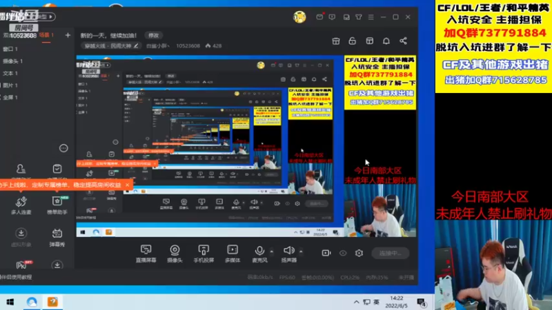【2022-06-05 14点场】白鲨小胖丶：南部跳跳乐质量局！