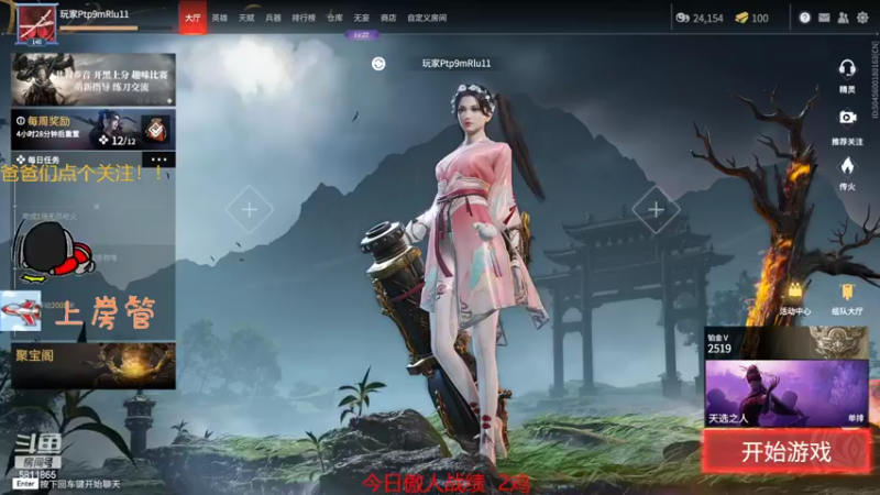 【2022-06-05 23点场】Xs丶孫先生：永劫导师孫先生！