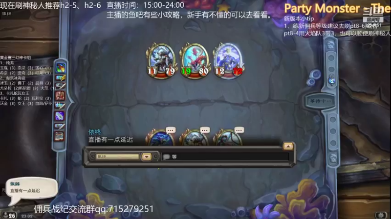 【2022-06-05 23点场】阿漏来了：阿漏：开肝