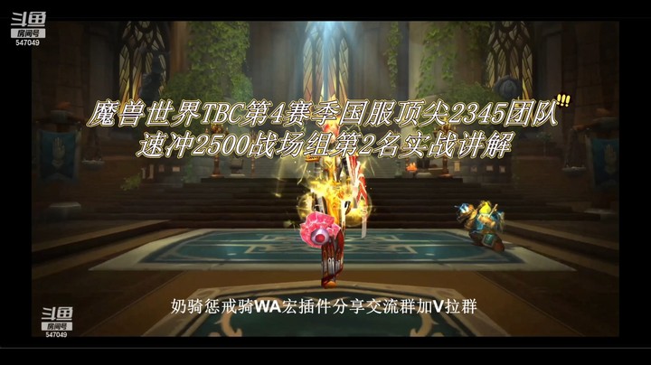 S4赛季顶尖2345对战各类克制组合实战讲解！