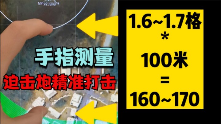 6倍M4+追踪迫击炮，搭配C4自爆车，你体会过这种乐趣？