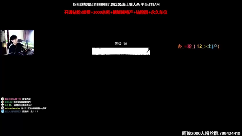 【2022-06-06 15点场】阿俊丶ll：【阿俊】斗鱼第一白给之王！