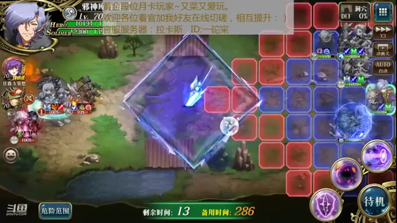 【2022-06-04 16点场】一砣宩：【梦幻模拟战手游】一砣宩正在播