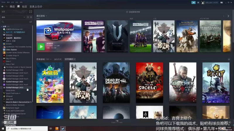 【2022-06-06 13点场】吉良上总介：新档，米兰！