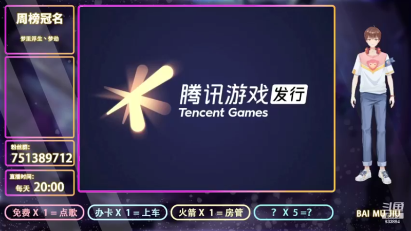 【2022-06-02 20点场】白木玖：这个游戏要怎么玩，谁能教教我