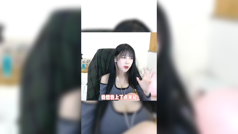 听说男大学生很香