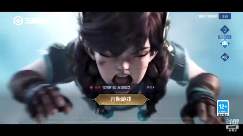 【2022-06-06 12点场】陈比克rr：打野的快乐男孩