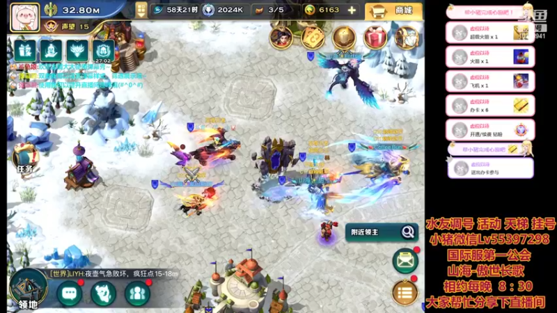 【2022-06-05 20点场】小猪呼噜a：剑与家园领域大神