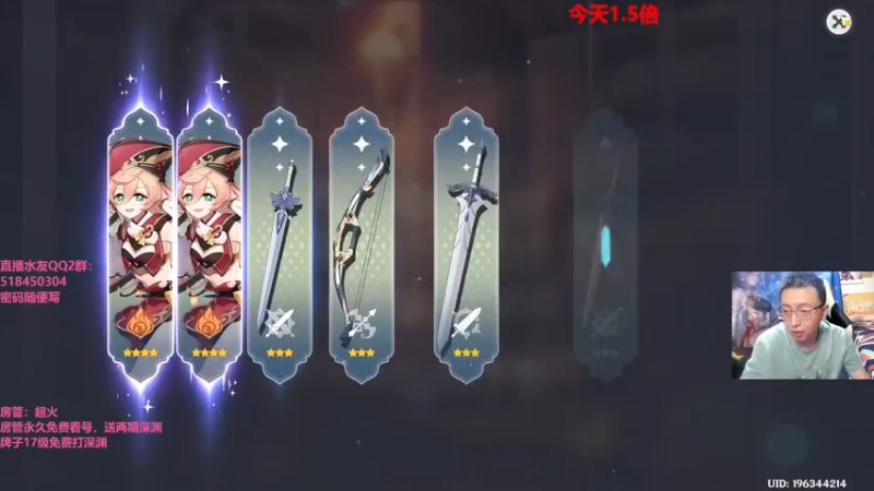 【2022-06-04 20点场】原神龙四爷：没事儿看老四，解压又励志！