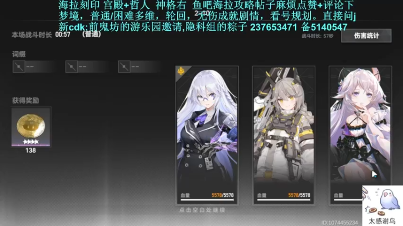 【2022-06-05 18点场】欧根er：看号规划少走弯路多维梦境，深空之眼