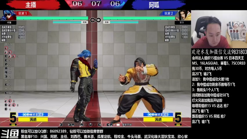 【2022-06-06 20点场】武汉程龙：程龙：大家晚上好，15+98搞起~