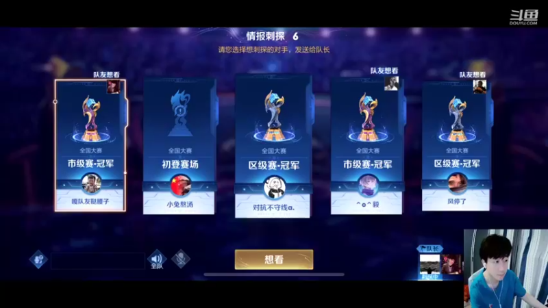 【2022-06-04 19点场】怪兽陳：咦 这个人 也玩王者啊