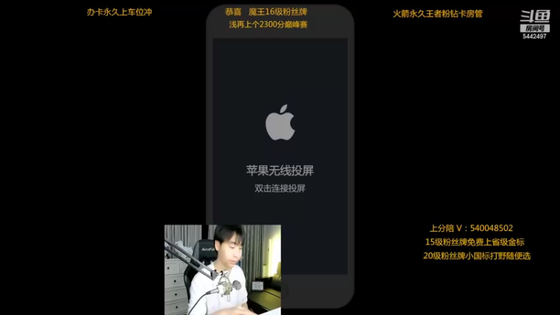 【2022-06-06 20点场】路人王Asuka：【十分钟教你学会所有打野节奏当野王】