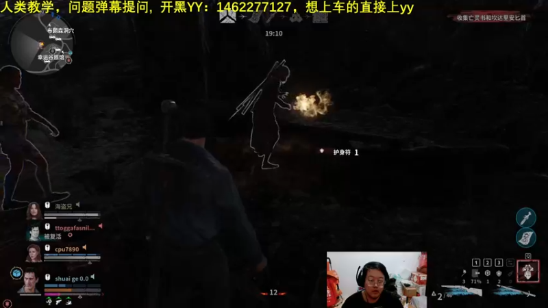 【2022-05-29 23点场】海狗灬：人玩鬼 之 人皇教学