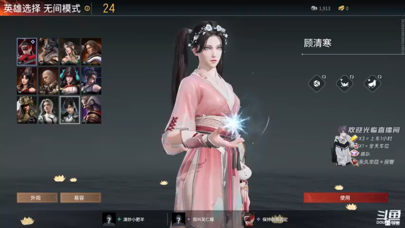 【2022-06-05 16点场】我叫吴仁耀：有车位，又是难得的一天