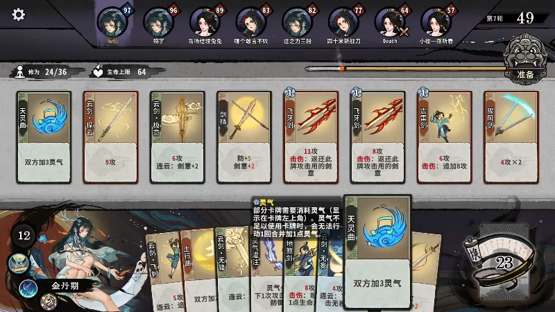 【DOTA2】大Mu金仙丶的精彩时刻 20220606 01点场