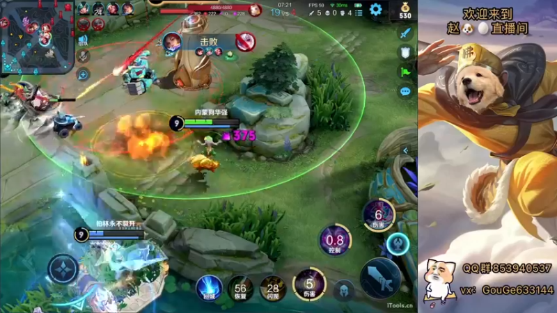 【2022-06-05 23点场】荣耀英雄宋人头：日常给号刷金币